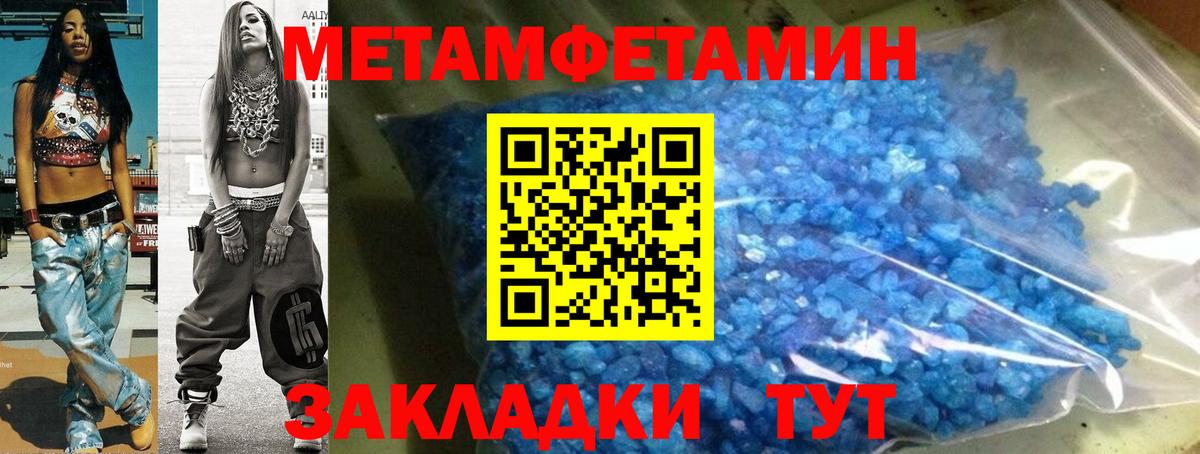 Минусинск  АМФЕТАМИН  Вход с VPN  Амфетамин Розовый 