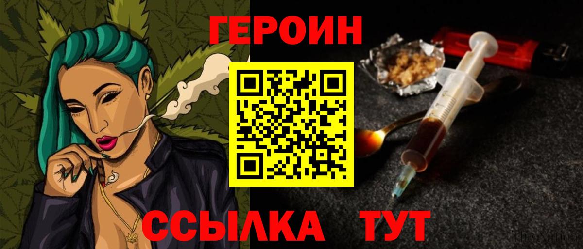 Минусинск  ГАШИШ  КОКАИН  НБОМе  МАРИХУАНА  Вход с VPN  МЕФ  