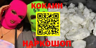 экстази Донской
