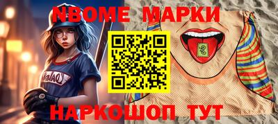 метадон Донецк