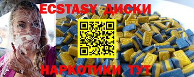 метадон Донецк