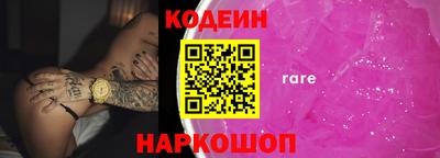 экстази Донской