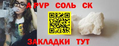 скорость Ставрополь