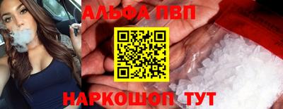 каннабис Старая Купавна