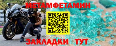 метадон Донецк