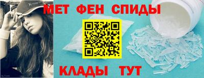 метадон Донецк