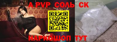 экстази Донской