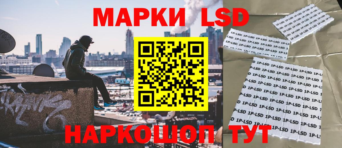 Alpha-PVP Минусинск