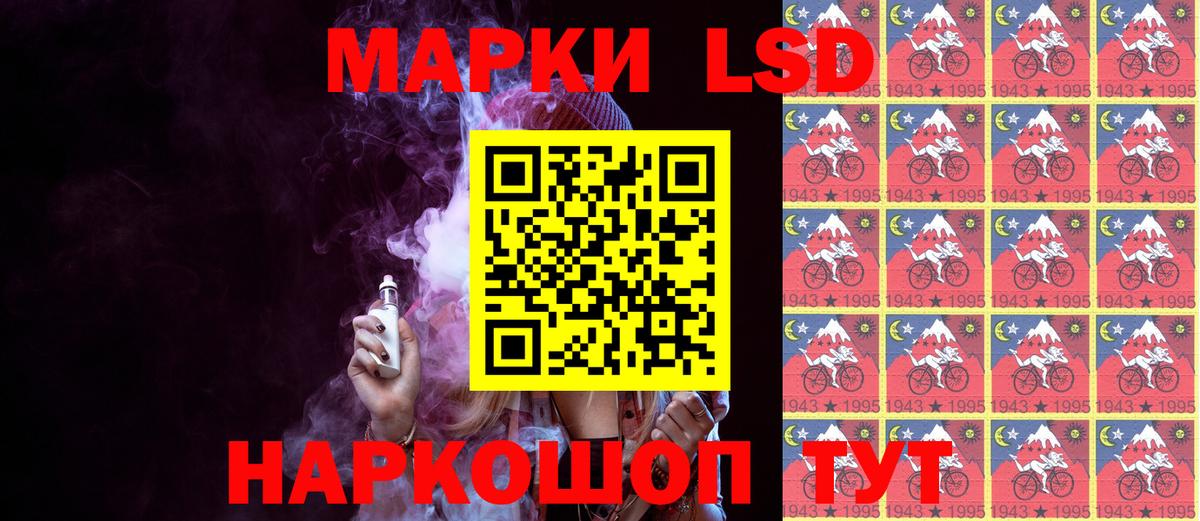 Марки N-bome 1,8мг  Марки N-bome 1,8мг  Вход с VPN  Минусинск 