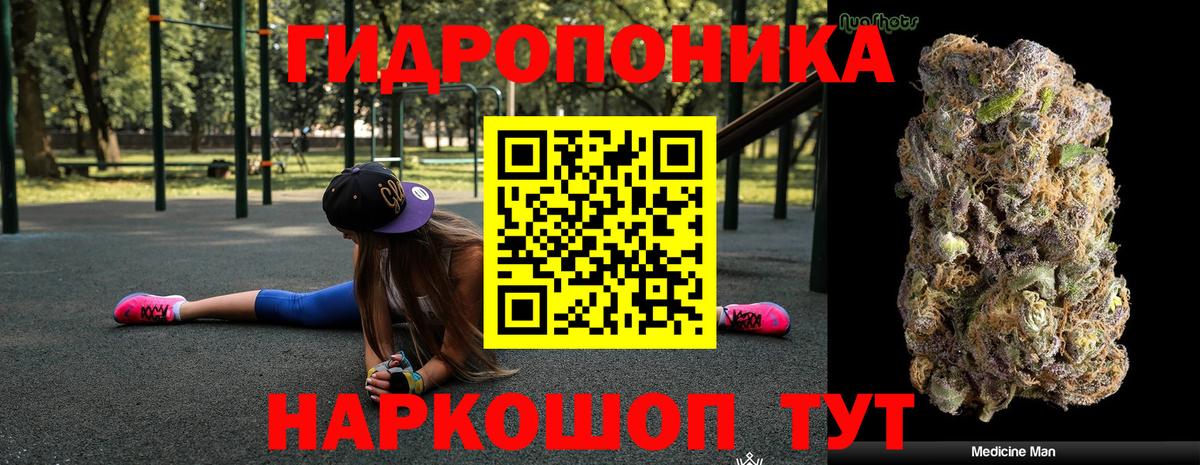 Марихуана MAZAR Минусинск
